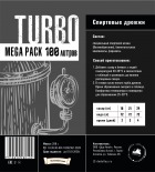 Дед Алтай - Дрожжи спиртовые TURBO MegaPack 100 литров