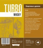 Дед Алтай - Дрожжи спиртовые TURBO WHISKY